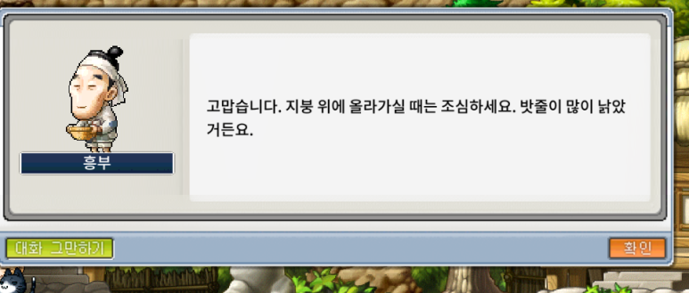 흥부신발 이미지