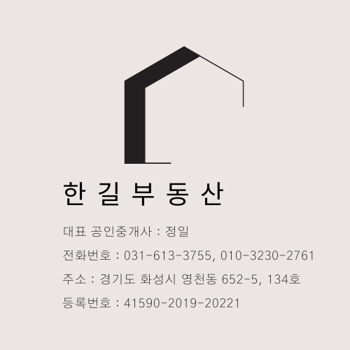 한길당구장 이미지