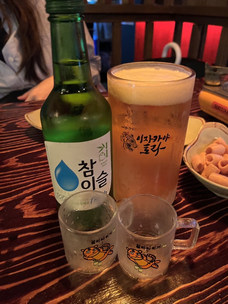 이자카야토라 이미지