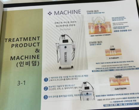 더블유에스테틱 이미지