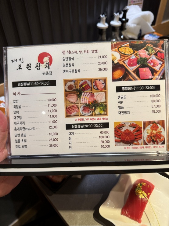 맛반해2 이미지