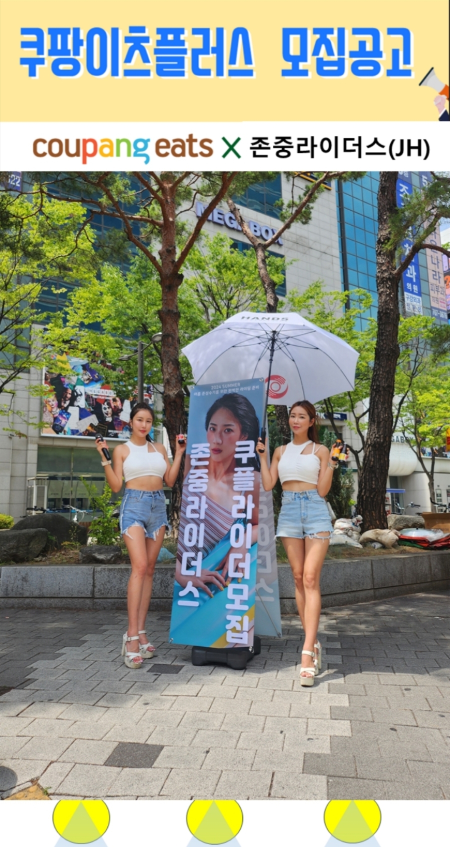 제이에이치파트너 이미지