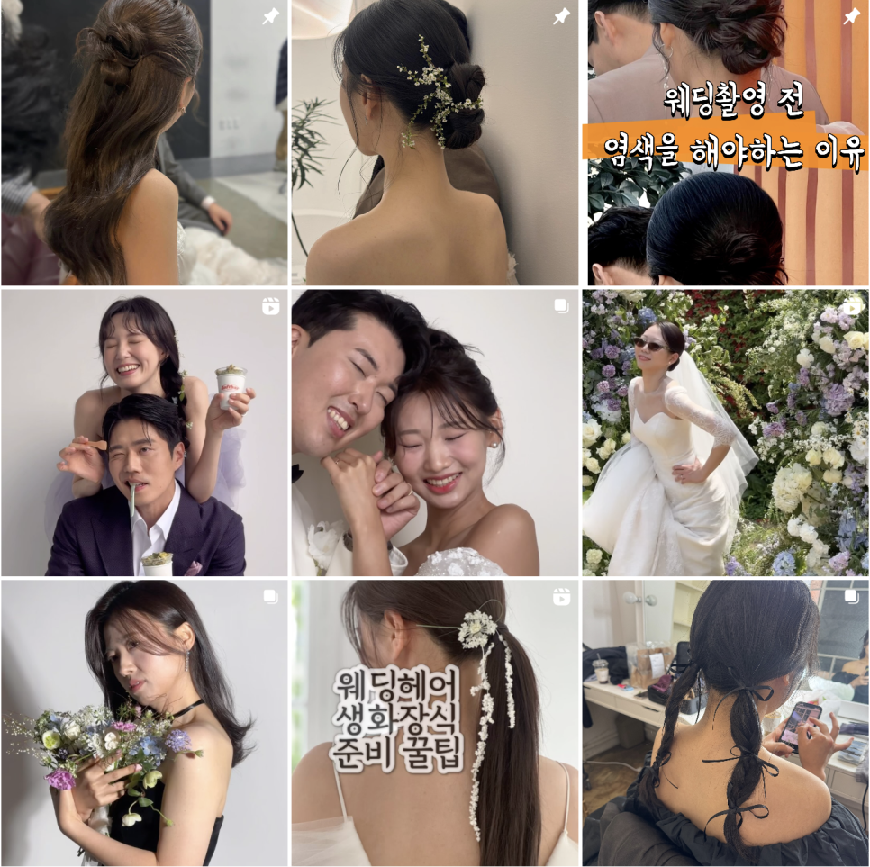 연Hair 이미지