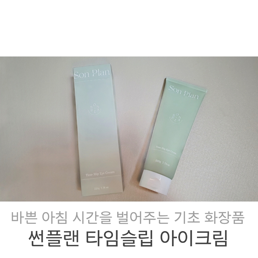 랜플랜 이미지