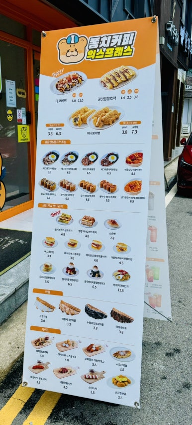 퐁치커피익스프레스 이미지