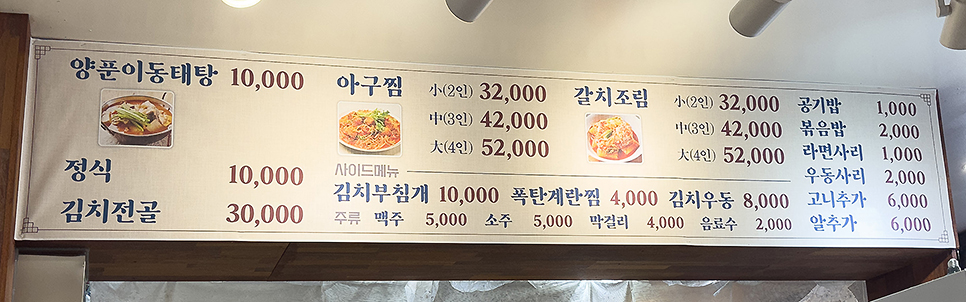 제주태원 이미지