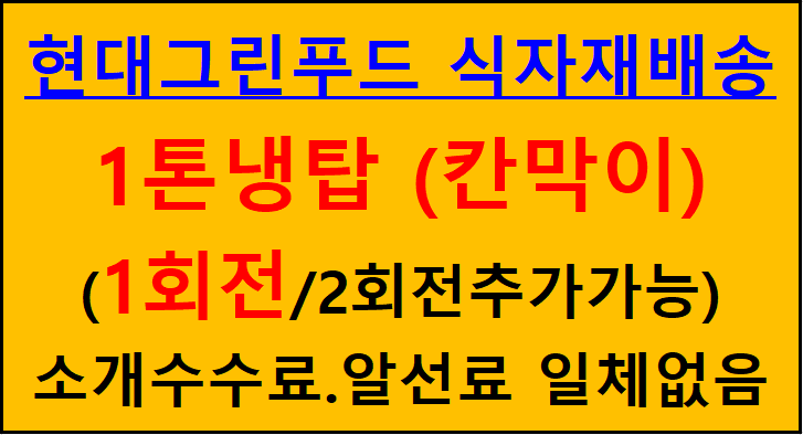 현대그린푸드 동탄센터 이미지