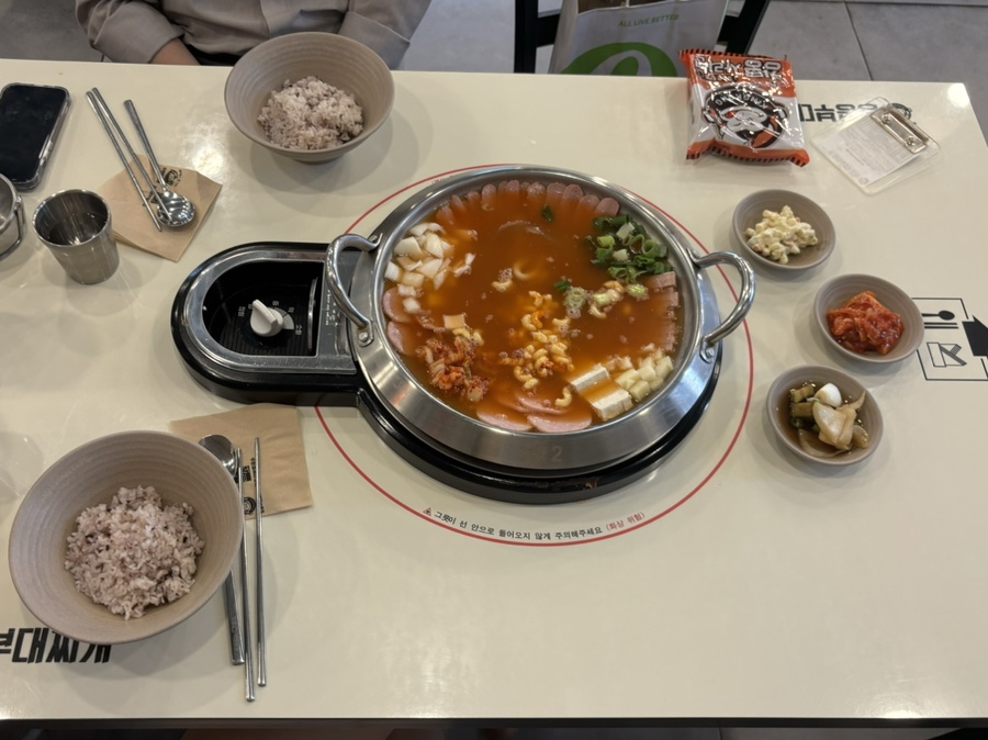 킹콩부대찌개 연신내점 이미지