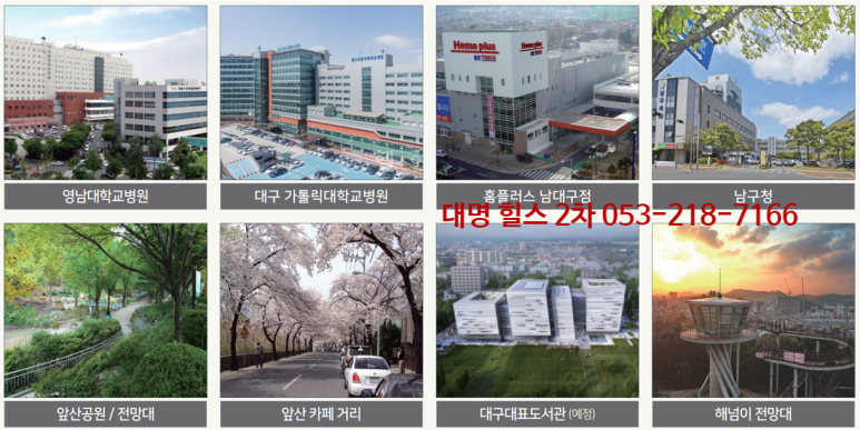 대명2공원 이미지