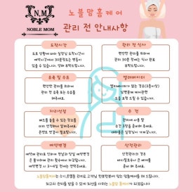 평택출장마사지 이미지