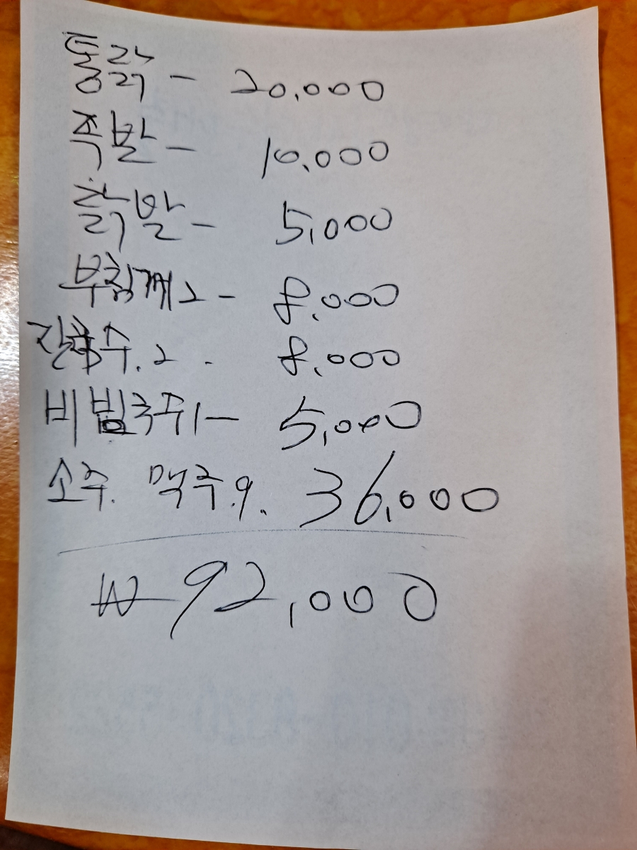 보림분식식당 이미지