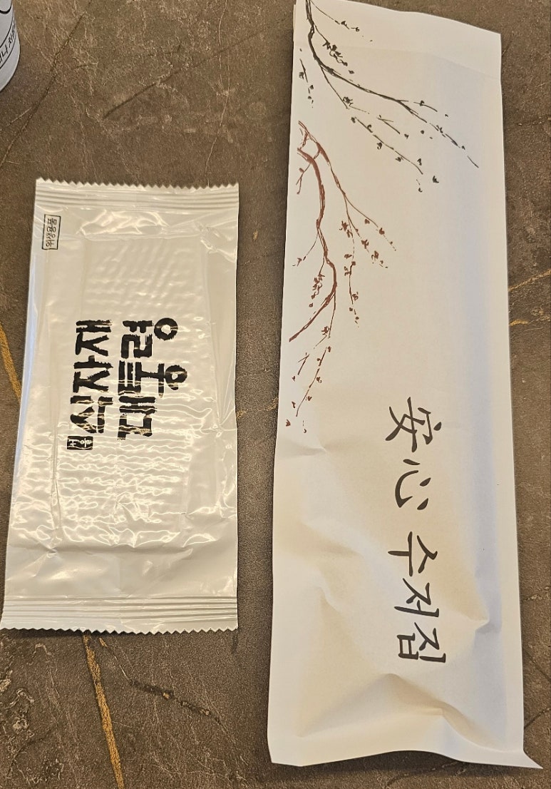 호랑이참숯갈비 이미지