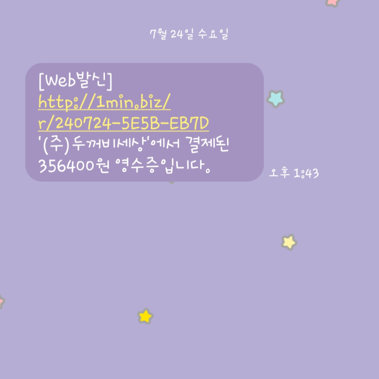 피터팬 광고 이미지