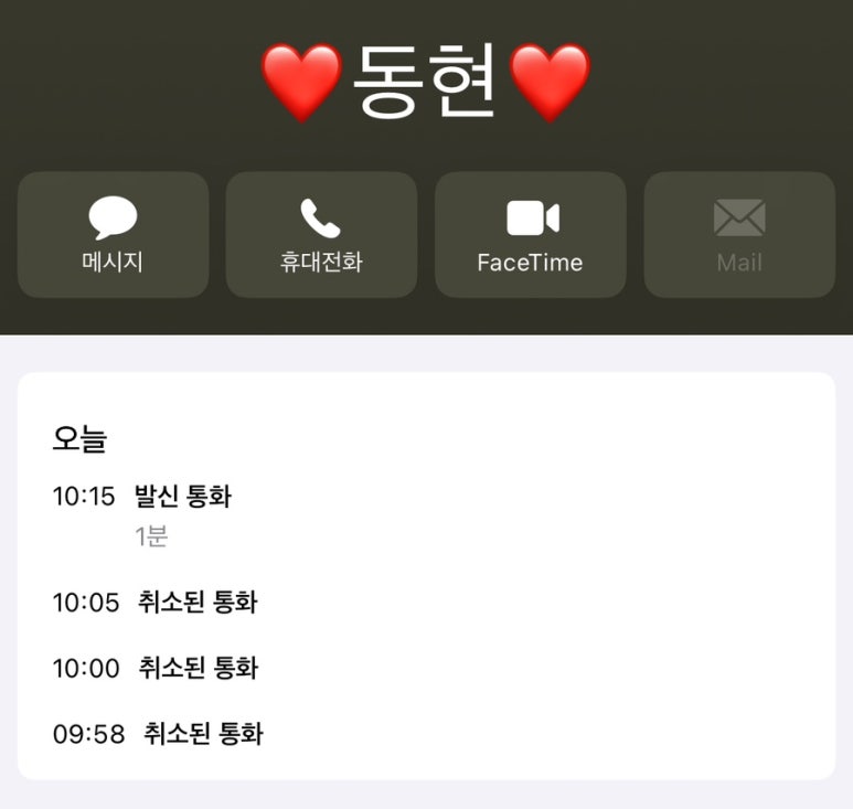 동현만두 이미지
