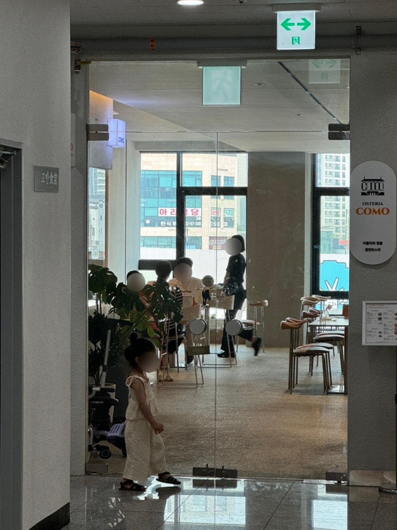 오스테리아꼬모 이미지