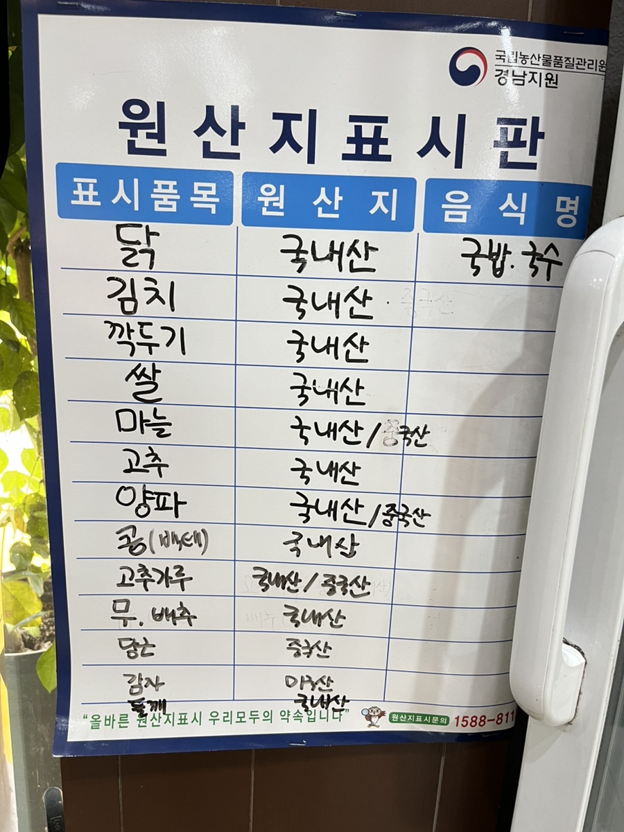 유닭집 이미지
