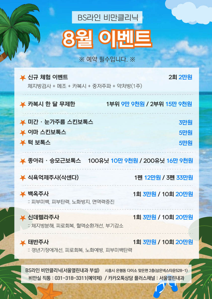 열린서울내과 이미지