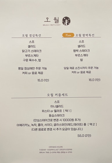 청주함박 이미지