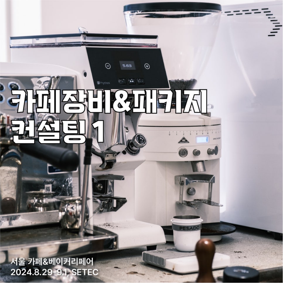 2카페 이미지