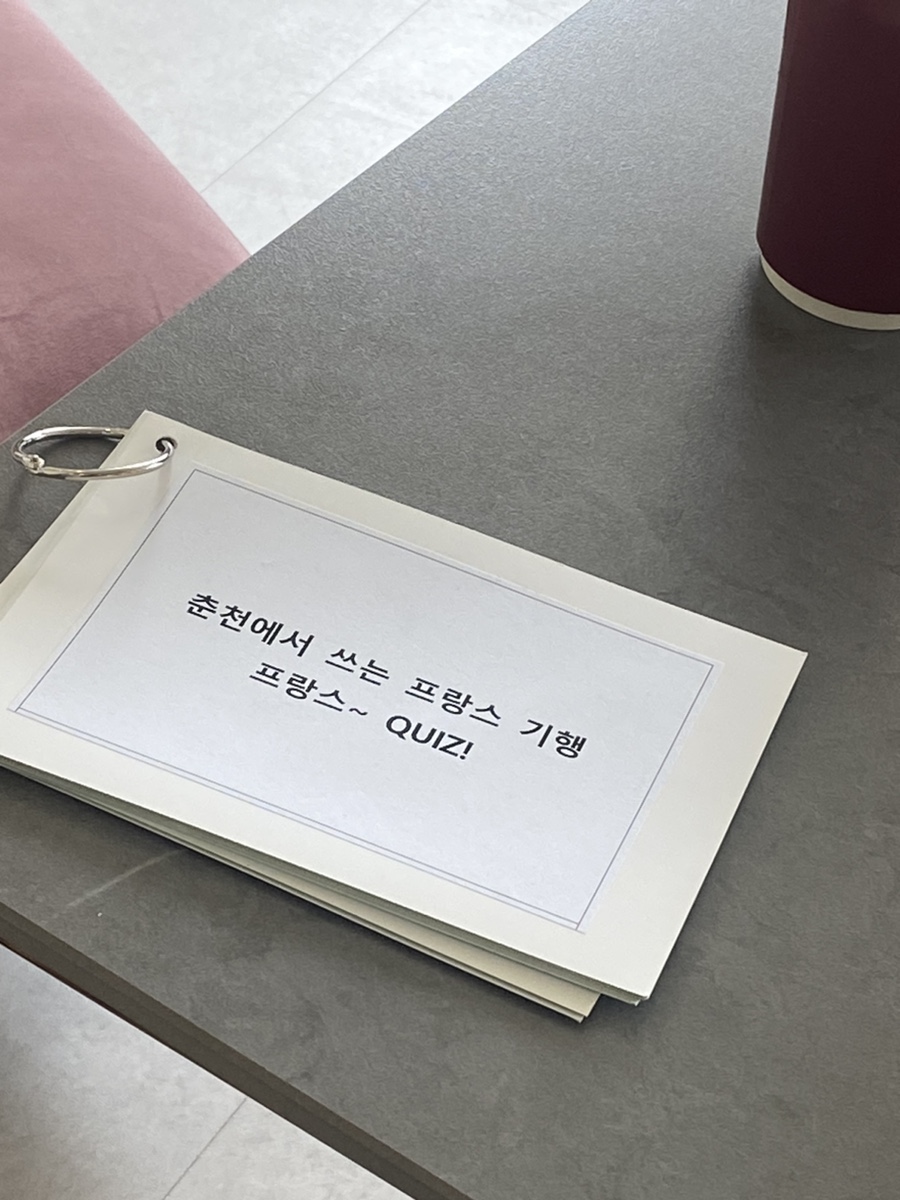 꼼아파리 이미지
