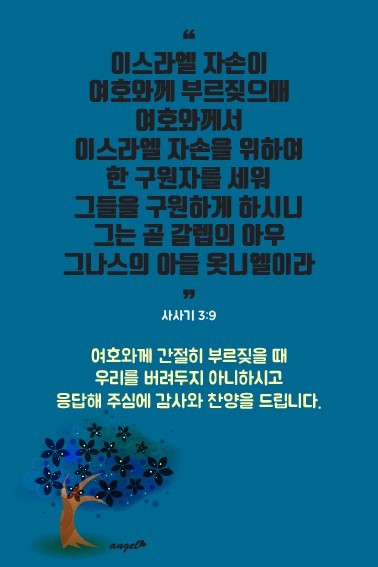 옷니엘 이미지