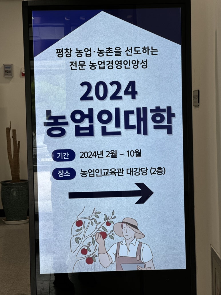 평창농부들 이미지