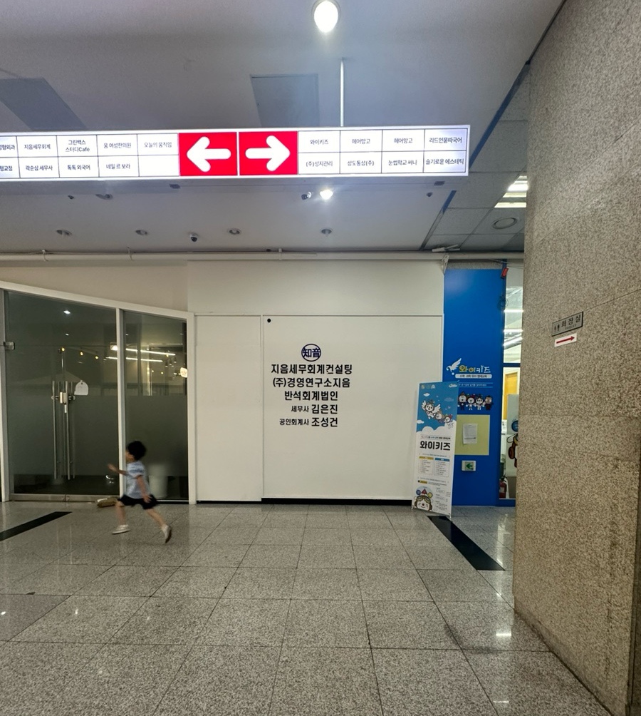 슬기로운에스테틱 이미지