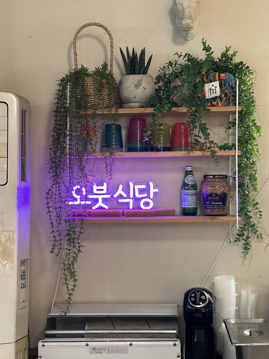 덮밥카노 이미지
