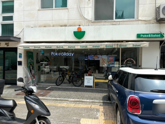 꽃밭주유소 이미지
