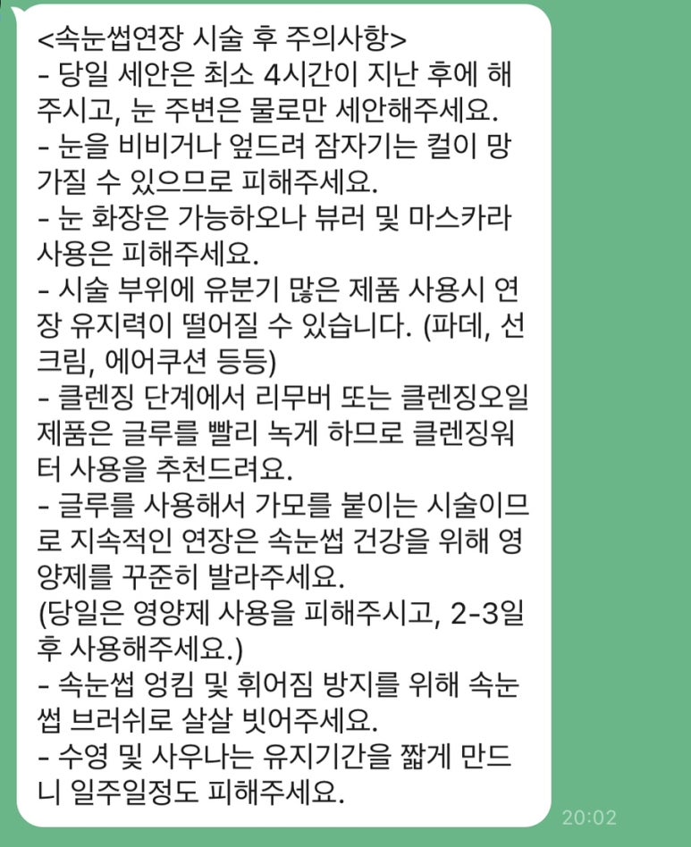 루어스뷰티 이미지