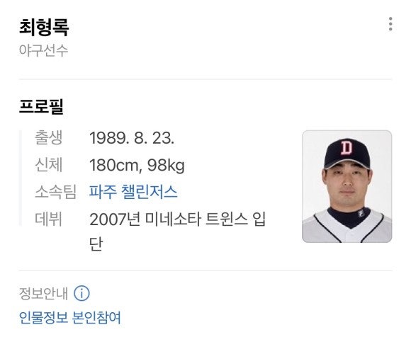 전주하이퍼포먼스베이스볼 이미지