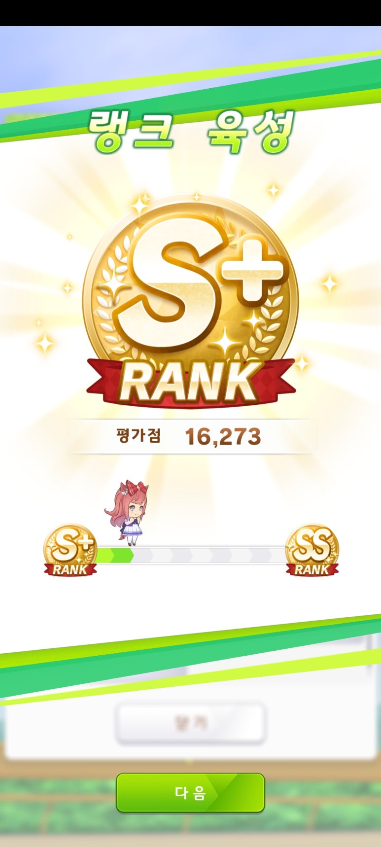 마머스 이미지