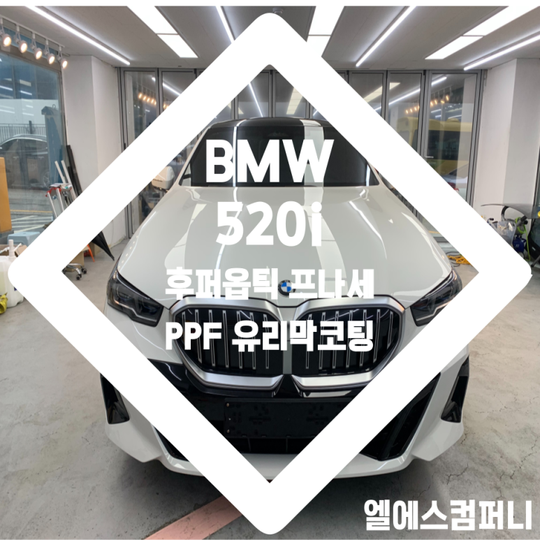 엘에스컴퍼니 이미지