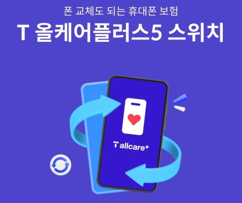 올케어 이미지