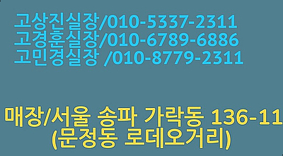 크나우프석고보드(주) 이미지