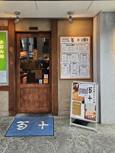 (주) 모모투어 이미지