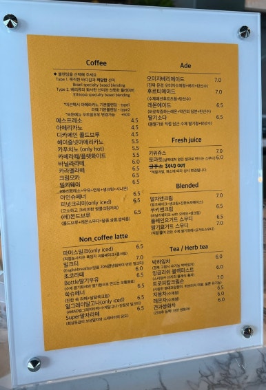 카페더파머스 이미지