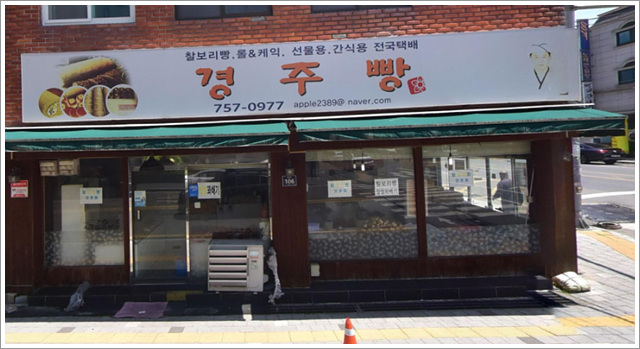 먹을래싸갈래 이미지