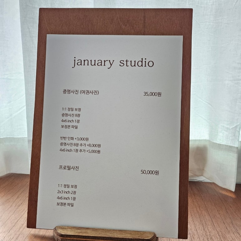 일월사진관 이미지