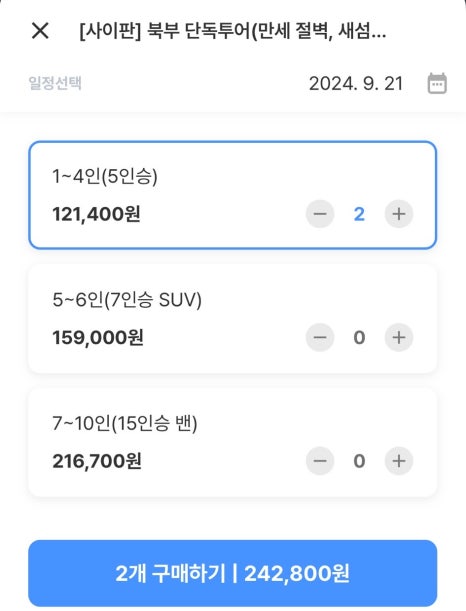 상상홀릭 이미지