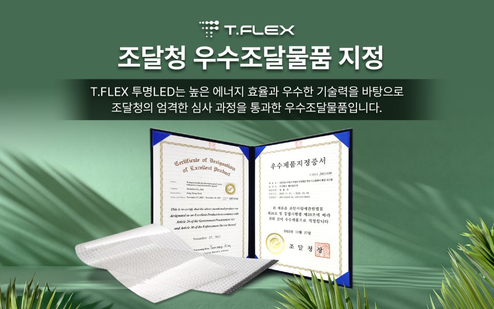 제이솔루션인테리어 이미지