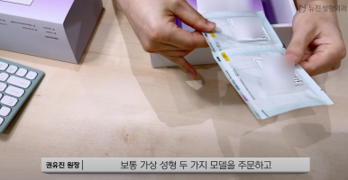 뉴진성형외과 이미지