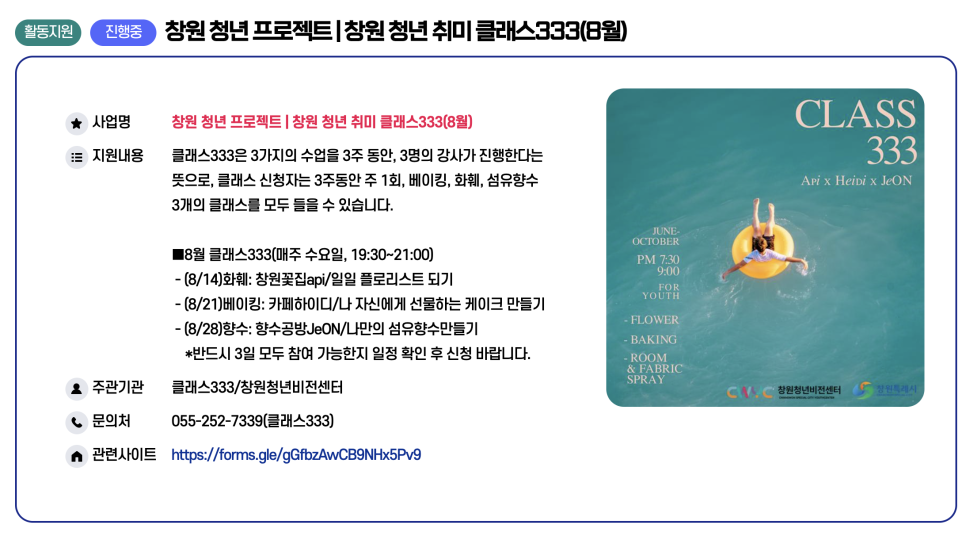 시너지어스 이미지