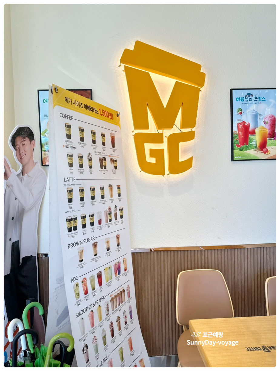 메가MGC커피광양 이미지