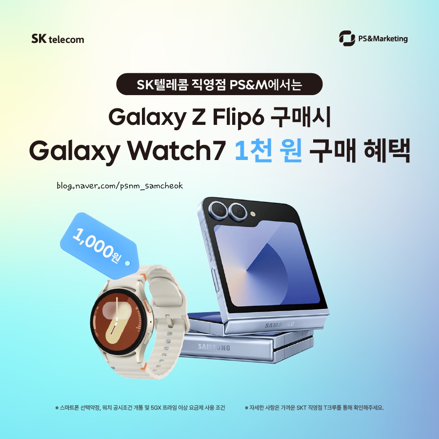 삼척갤럭시 이미지