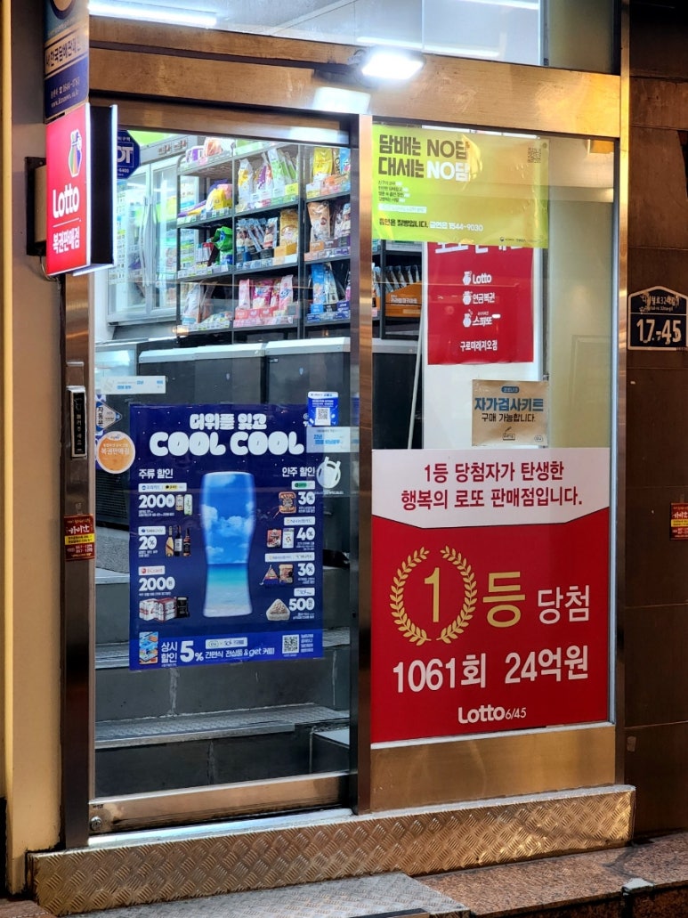 CU구로 미래지오점 이미지