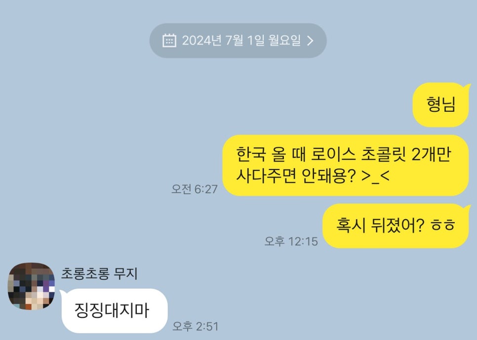 헤롱 이미지