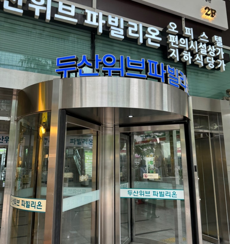 라라홍메이크업 이미지
