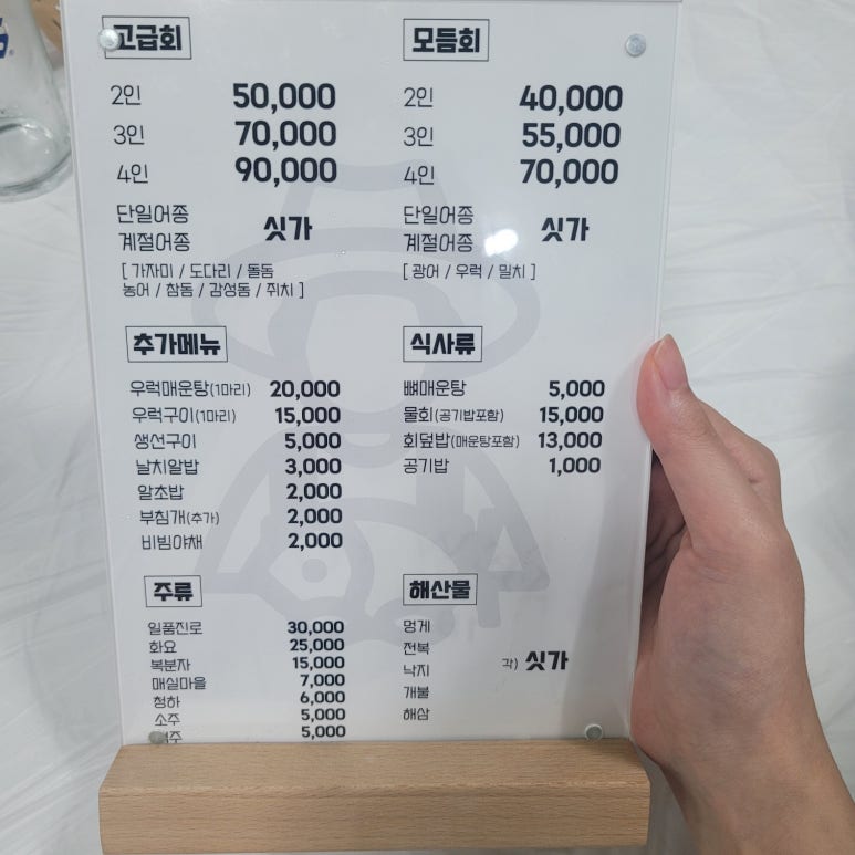 회가좋다 이미지