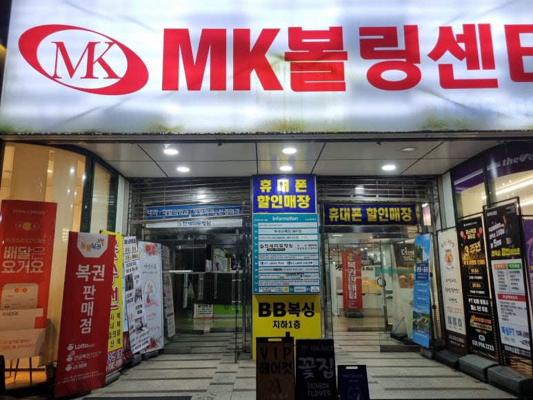 뉴삼창마트 이미지